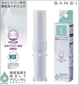 yz Oh@SANEI 򐅃J[gbW@1{@PM7163-1B