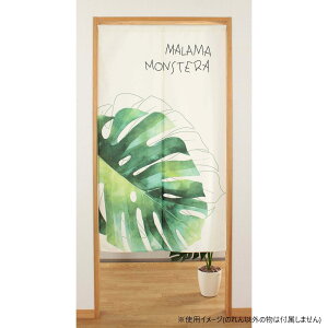 yẑ MALAMAXe (85×150cm) 14584