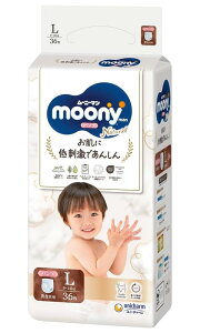 yz[j[} pc i` L 36 500-541662-00