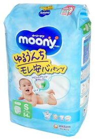 【送料無料】ムーニーマン パンツ S 男女共用 54枚入 500-137275-00
