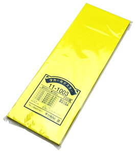 【送料無料】タカ印 黄ポスター 3号 無地 11-1003 100枚