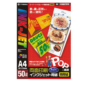 yz^J CNWFbgp A4 12A7627 50