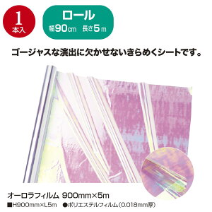 yz^J I[tB (900mm×5m) 35-291