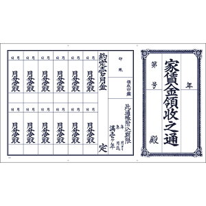 yz^J ƒ 1 1Np 100P 9-30 100
