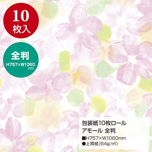 yz^J 10[ A[ S 49-8552