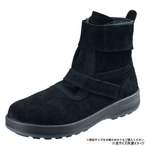 yzV SC WS28 (25.5cm) 1707360