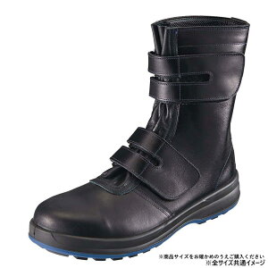 yzV SC 8538 (25.5cm) 1706350