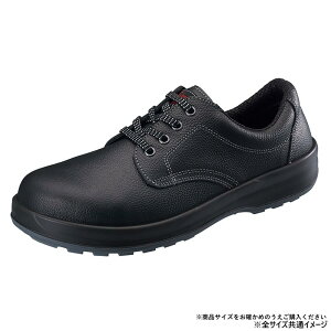 yzV SC SS11 (27cm) 1523350