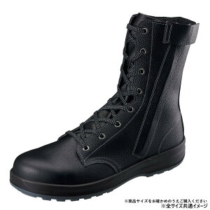 yzV SC SS33Ct (26.5cm) 1523380