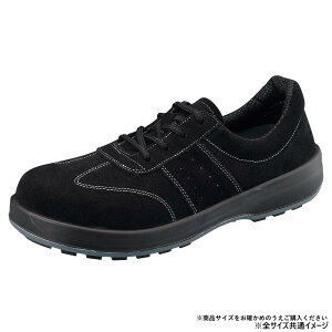 yzV SC SF11 (28cm) 1630010