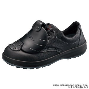 yzV SC SF11bvD-1 (26cm) 1630030