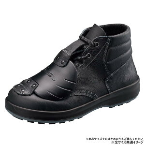 yzV SC SF22bvD-1 (25cm) 1630040