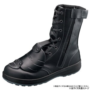 yzV SC SF33CtbvD-1 (24.5cm) 1630050