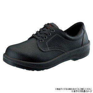 yzV SC 7511 (27cm) 1128740