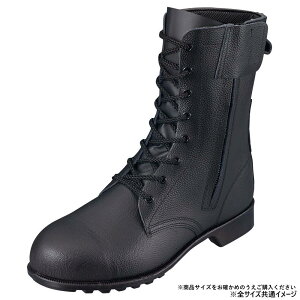 yzV SC 533C01 (25cm) 2193580