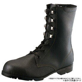 【送料無料】シモン 安全靴 AS23 (約26cm) 2192630