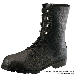 yzV SC AS23 (26cm) 2192630