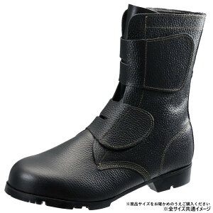 yzV SC AS28 (25.5cm) 2192650