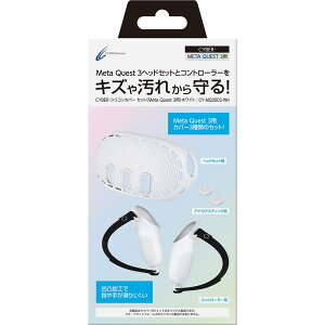 yzMetaQuest3 VRJo[Zbg zCg CY-MQ3SCS-WH