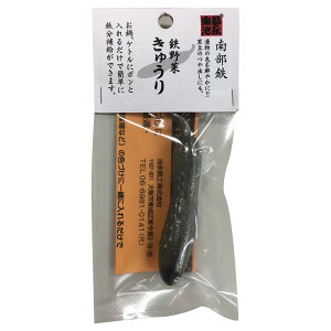 yzriSH S イ