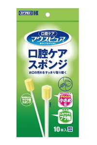 【送料無料】口腔ケアスポンジ プラ軸 S 10P 039-112048-00