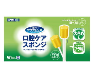 yzoPAX|W v L 50P 039-102063-00