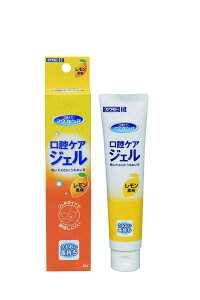 【送料無料】口腔ケアジェル レモン 40g 039-102202-00