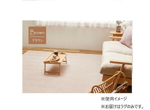 �y���������z �w�����{�����O �{�[�i BR ��130×190cm 240638210