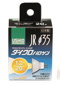 �y���������z JR12V20WLW/K3-H G-153H