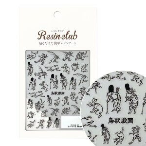 yzWNu WV[ bYiʈ) RC-CJG-101