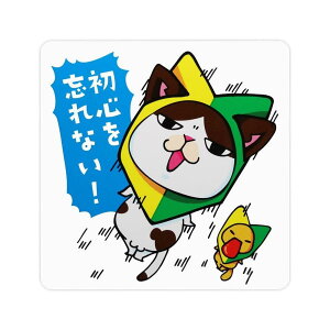 yzm}[N쏊 oCNEJ[XebJ[ ܂߂܂CAT SYȂ! MMC-10