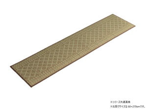 �y���������z���� �L�b�`���}�b�gF�J���� 60×270cm BE 1081970025905