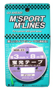 �y���������z�u���e�[�v GR (��3mm×8m) MM-23