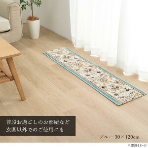 �y���������z�E�B���g���D�}�b�g ���U���I 30×120cm BL