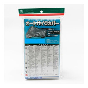 �y���������z �A���f���@�I�[�g�o�C�N�J�o�[ S�^�@AB-S