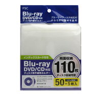 【送料無料】ブルーレイ対応不織布ケース FS-NFBDI55-WH