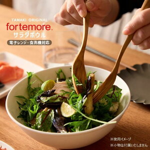 yzfortemore tHeA T_{E19 T-661932