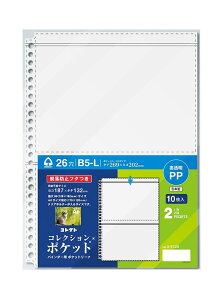 yzRNg RNV|PbgB5 2|Pbg S-5120