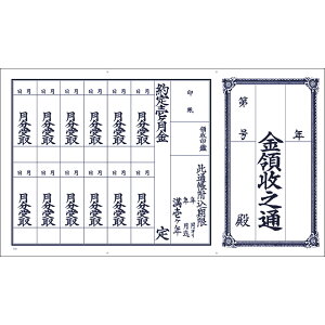 yz^J ̎ 1 1Np 100P 9-31 100