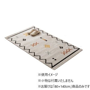 yzgR EBgDJ[ybg (80×140cm) lJ