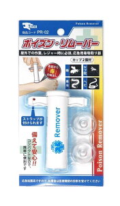 yz^CK[ |CY[o[ Jbv2t PR-02