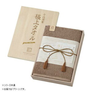 yzސ ɏ^I oX^I (ؔ) O[ GK22050