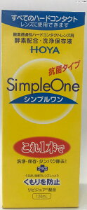yzz Vv 120ml 597-003340-00