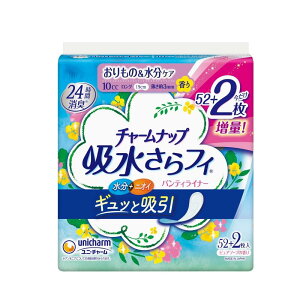 yz`[ibv ztB ς芴Â sA\[v̍ O 19cm 52 500-420250-00