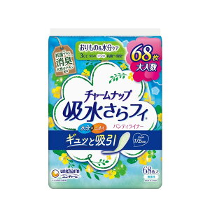 yz`[ibv ztB MbƋz 3cc 17.5cm 68 500-420030-00