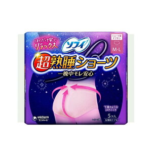 yz\tB nV[c M-L 5R 500-351763-00