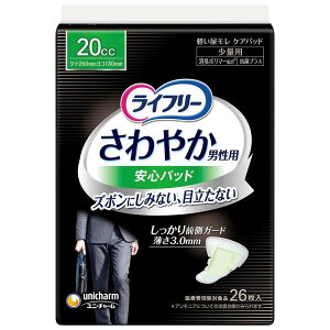 yzCt[ ₩jpSpbh 20cc 26 500-006940-00