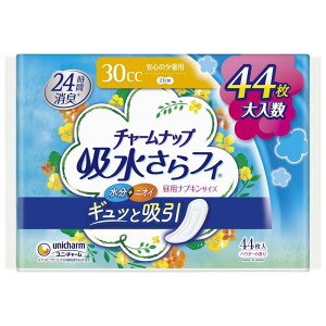 yz`[ibv ztB MbƋz ʗp 23cm 44 500-563586-00