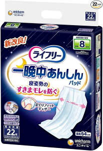 yzCt[ ӒSAƂpbh pX[p[vX 22 500-586837-00