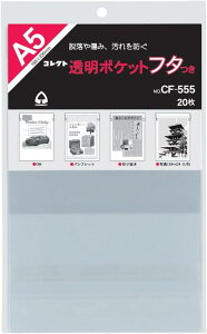 yz RNg |Pbg t^ A5 CF-555